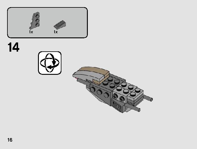 マンダロリアン™ バトルパック 75267 レゴの商品情報 レゴの説明書・組立方法 16 page