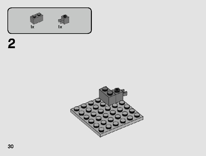 マンダロリアン™ バトルパック 75267 レゴの商品情報 レゴの説明書・組立方法 30 page
