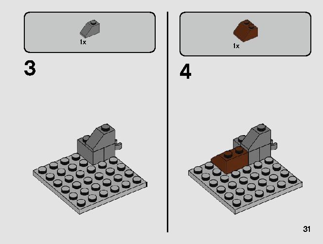 マンダロリアン™ バトルパック 75267 レゴの商品情報 レゴの説明書・組立方法 31 page