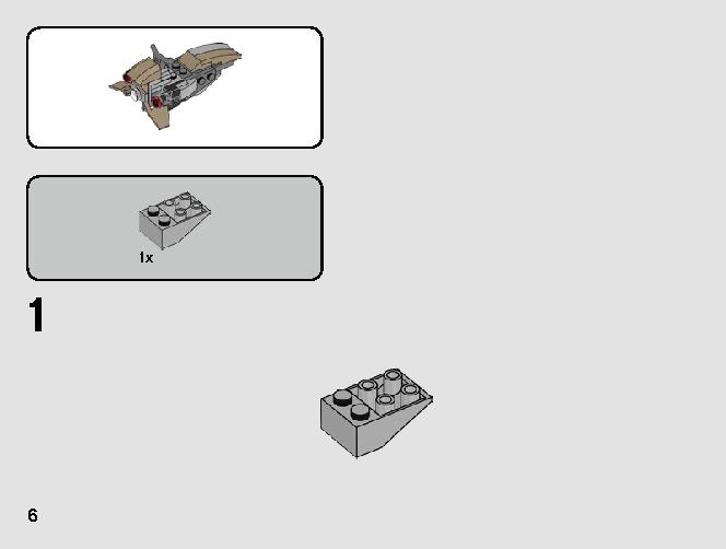 マンダロリアン™ バトルパック 75267 レゴの商品情報 レゴの説明書・組立方法 6 page