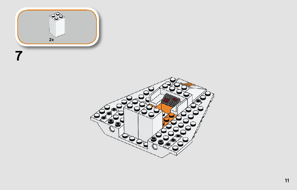 スノースピーダー 75268 レゴの商品情報 レゴの説明書・組立方法 11 page