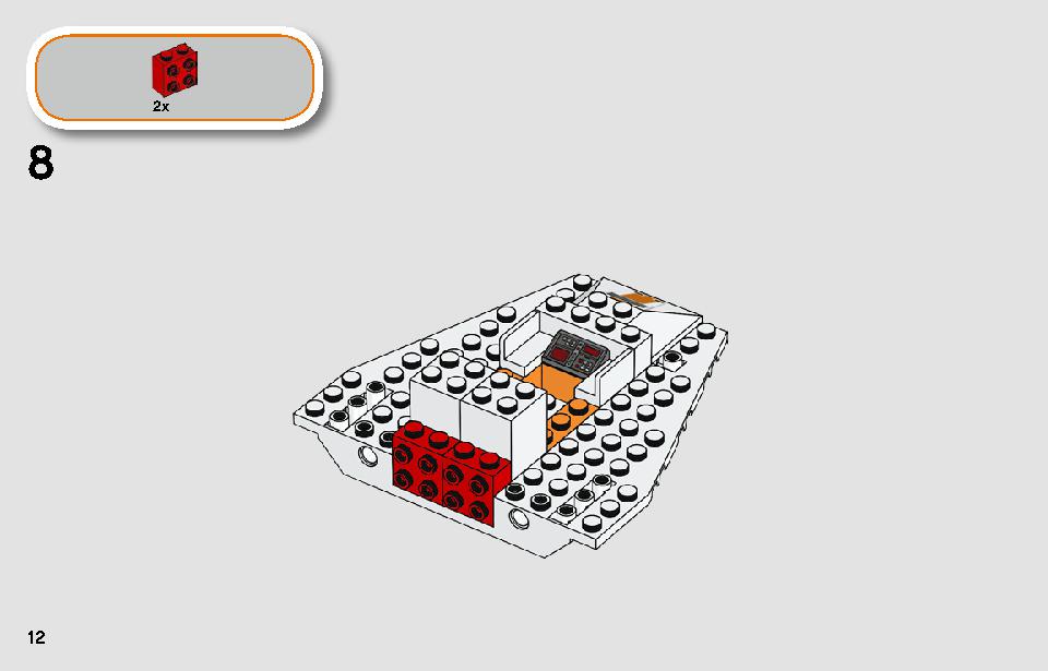 スノースピーダー 75268 レゴの商品情報 レゴの説明書・組立方法 12 page