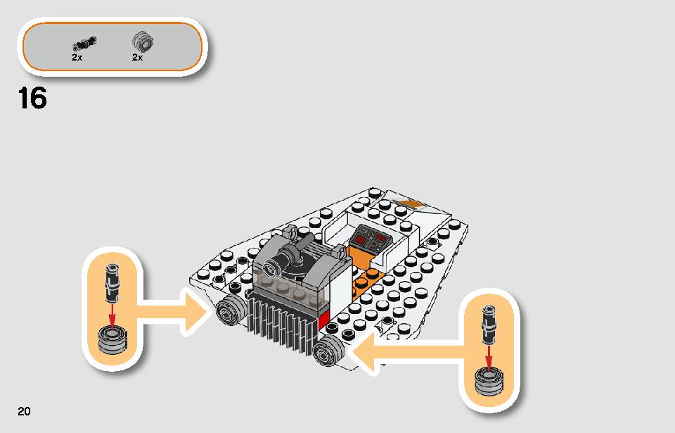 スノースピーダー 75268 レゴの商品情報 レゴの説明書・組立方法 20 page
