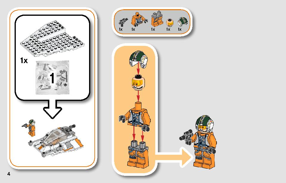 スノースピーダー 75268 レゴの商品情報 レゴの説明書・組立方法 4 page
