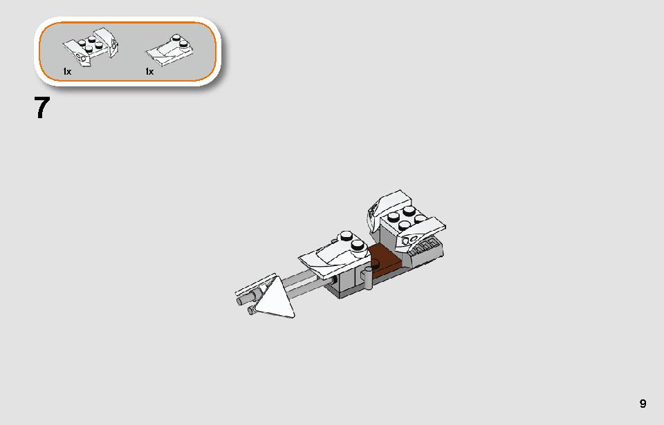 スノースピーダー 75268 レゴの商品情報 レゴの説明書・組立方法 9 page