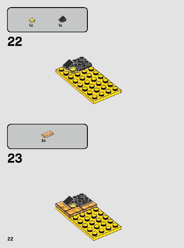 ムスタファー™の戦い 75269 レゴの商品情報 レゴの説明書・組立方法 22 page
