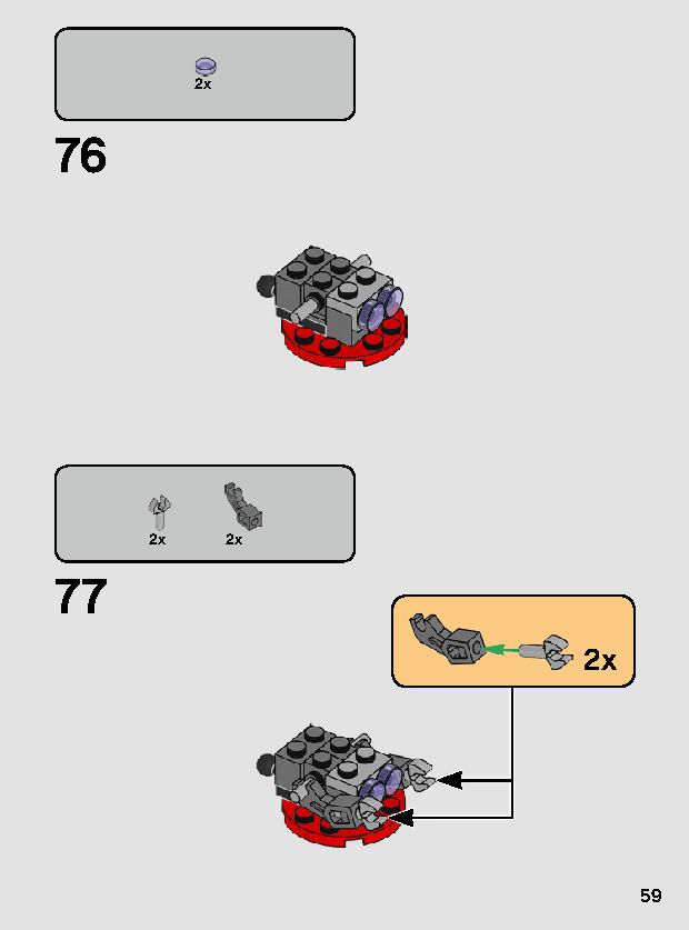 ムスタファー™の戦い 75269 レゴの商品情報 レゴの説明書・組立方法 59 page