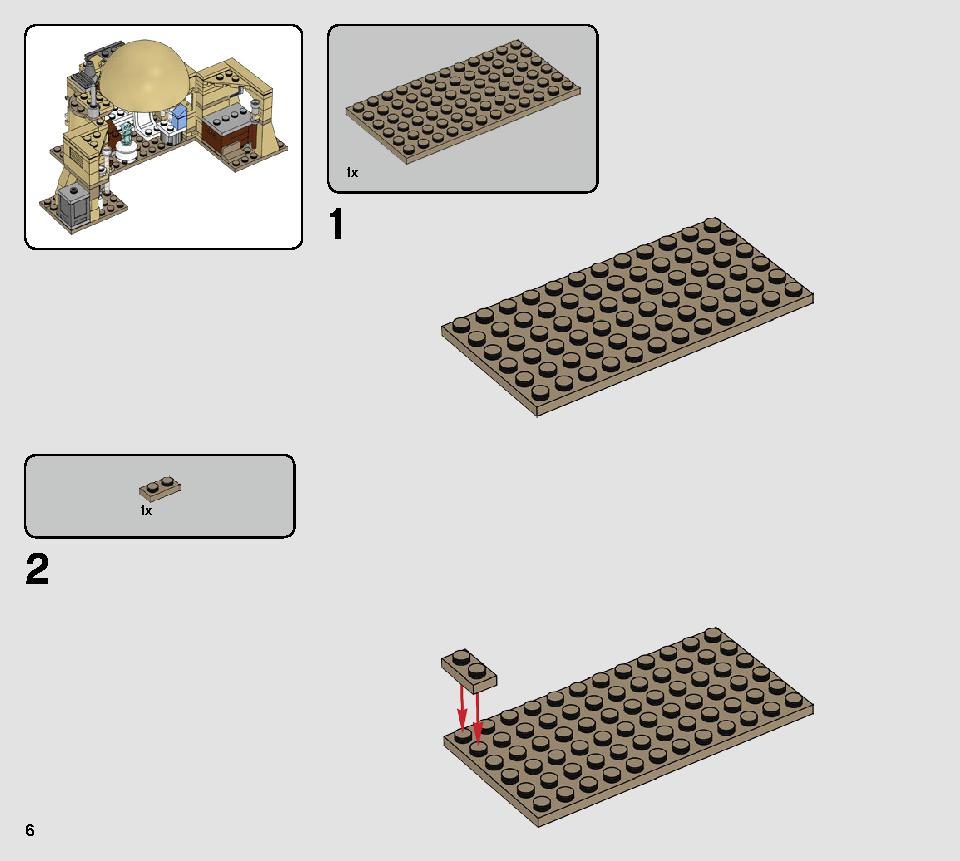 オビ=ワンの隠れ家 75270 レゴの商品情報 レゴの説明書・組立方法 6 page