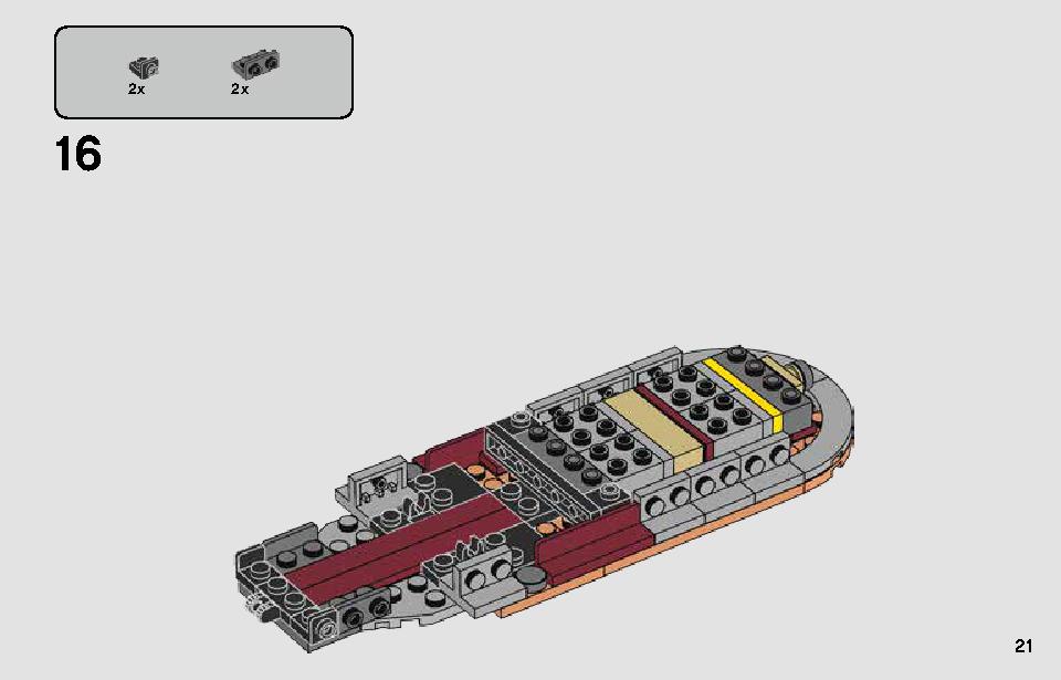 ルーク・スカイウォーカーのランドスピーダー™ 75271 レゴの商品情報 レゴの説明書・組立方法 21 page