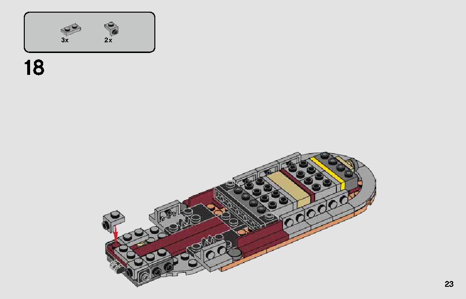 ルーク・スカイウォーカーのランドスピーダー™ 75271 レゴの商品情報 レゴの説明書・組立方法 23 page