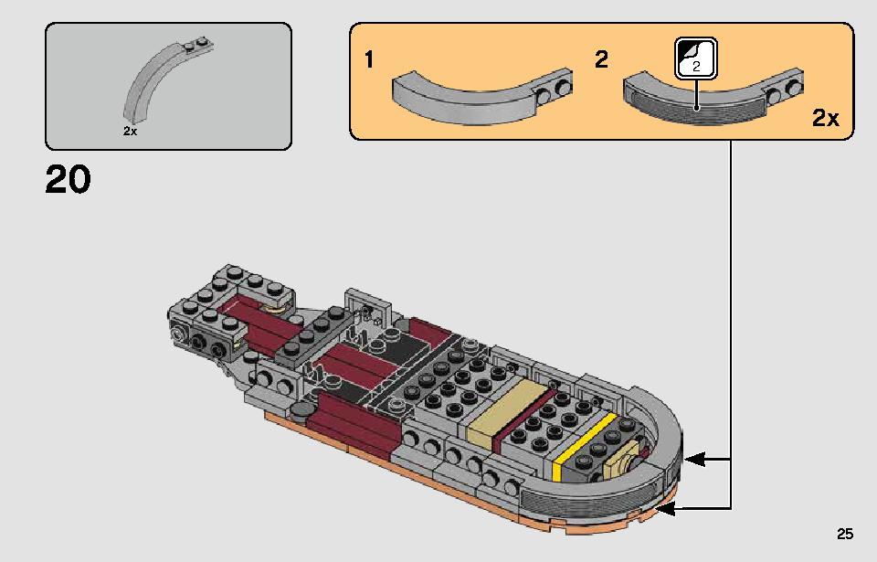 ルーク・スカイウォーカーのランドスピーダー™ 75271 レゴの商品情報 レゴの説明書・組立方法 25 page