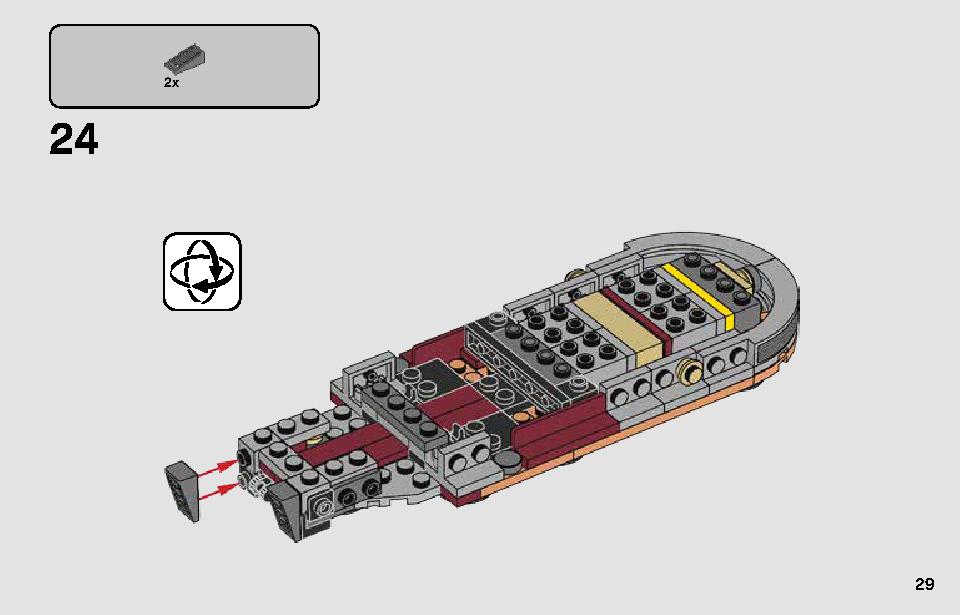 ルーク・スカイウォーカーのランドスピーダー™ 75271 レゴの商品情報 レゴの説明書・組立方法 29 page