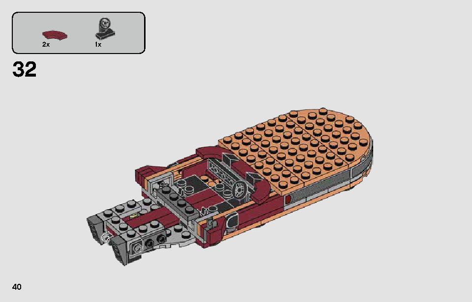 ルーク・スカイウォーカーのランドスピーダー™ 75271 レゴの商品情報 レゴの説明書・組立方法 40 page