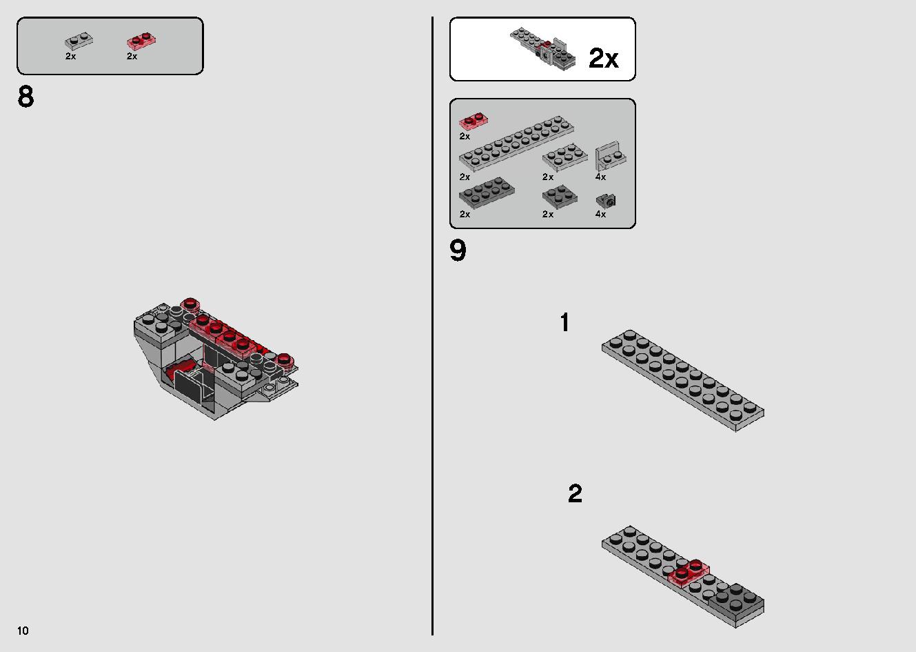 シスのタイ・ファイター 75272 レゴの商品情報 レゴの説明書・組立方法 10 page