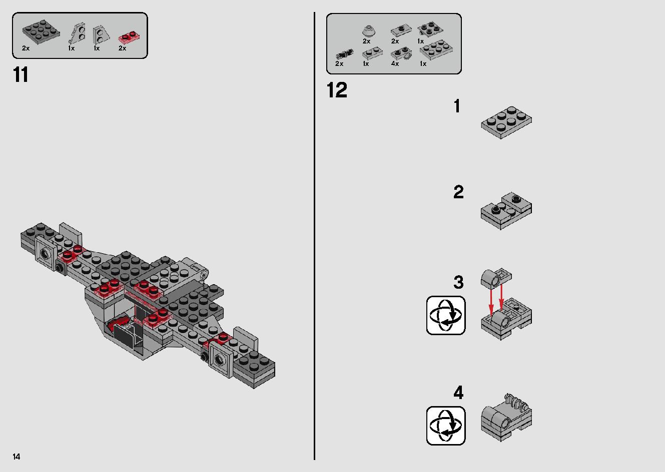 シスのタイ・ファイター 75272 レゴの商品情報 レゴの説明書・組立方法 14 page