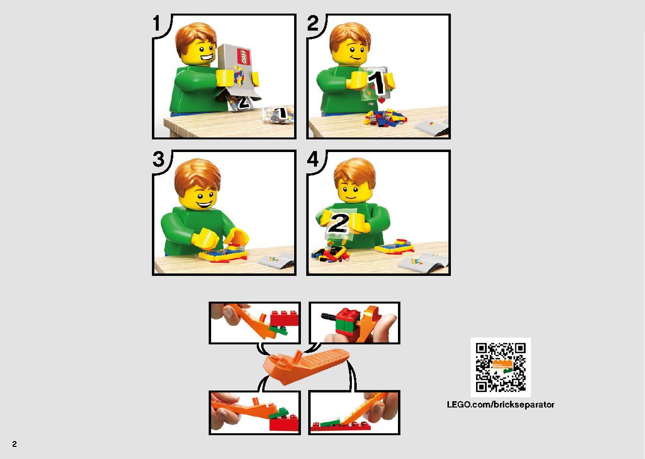 シスのタイ・ファイター 75272 レゴの商品情報 レゴの説明書・組立方法 2 page