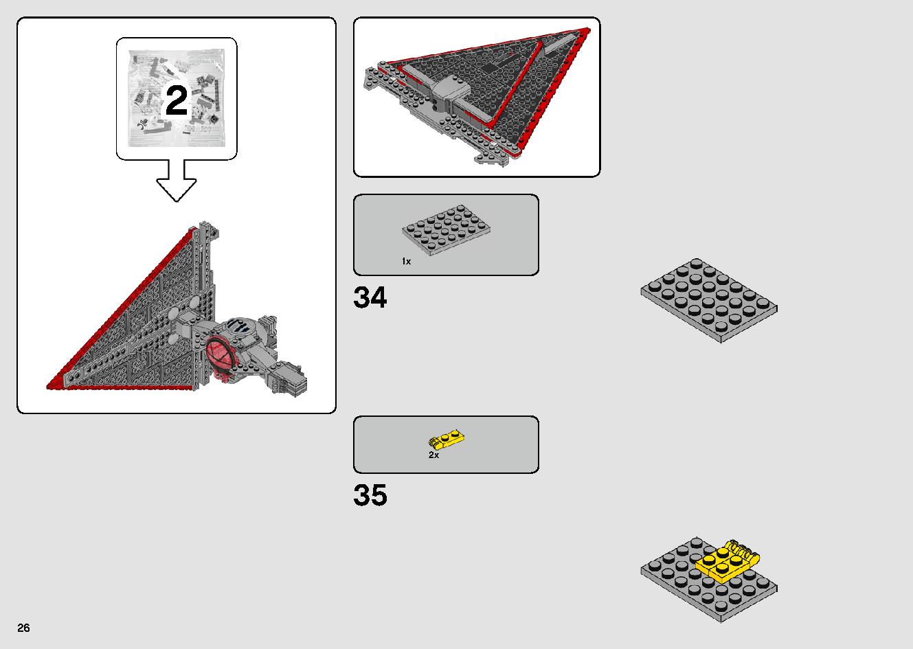 シスのタイ・ファイター 75272 レゴの商品情報 レゴの説明書・組立方法 26 page