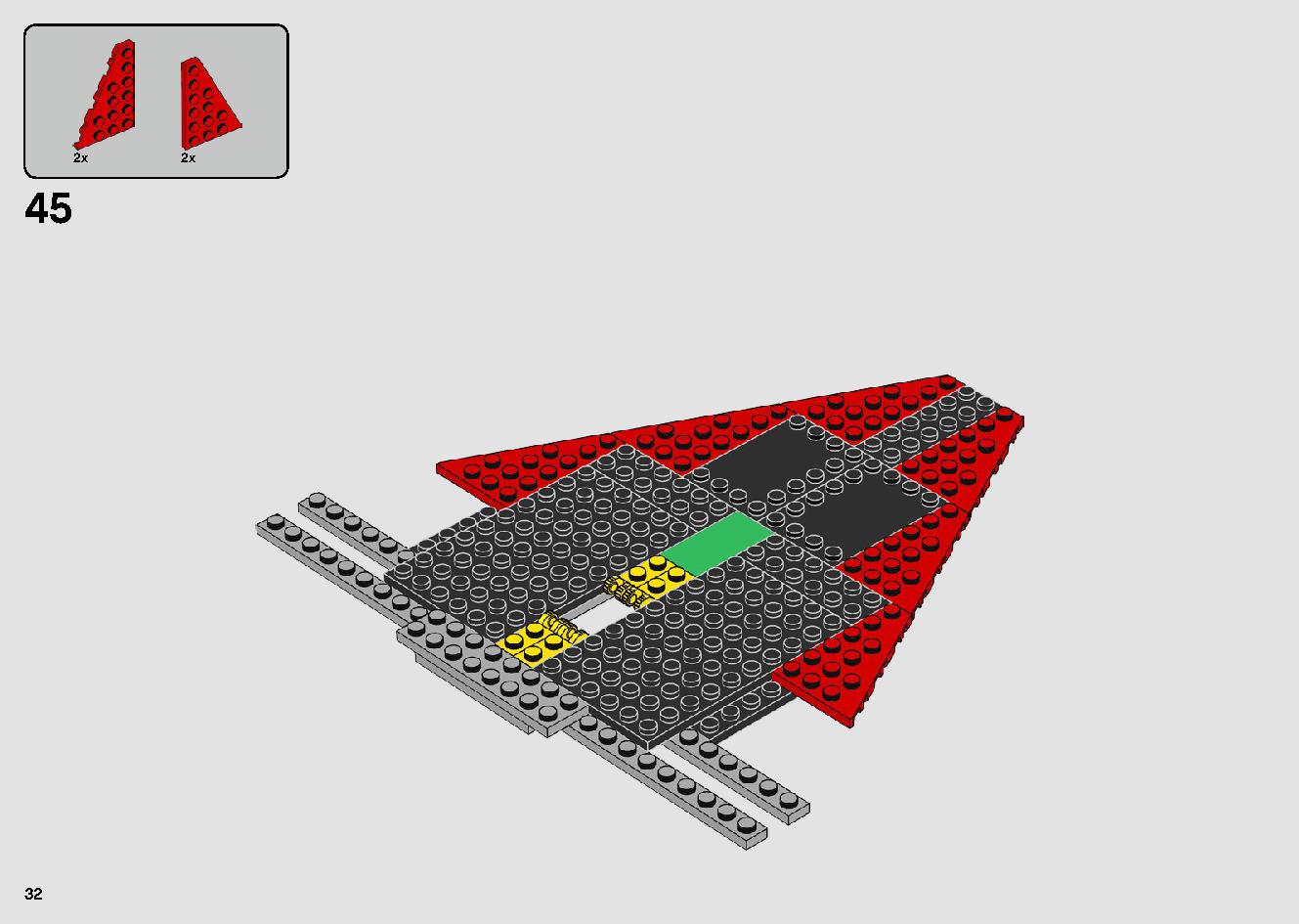 シスのタイ・ファイター 75272 レゴの商品情報 レゴの説明書・組立方法 32 page