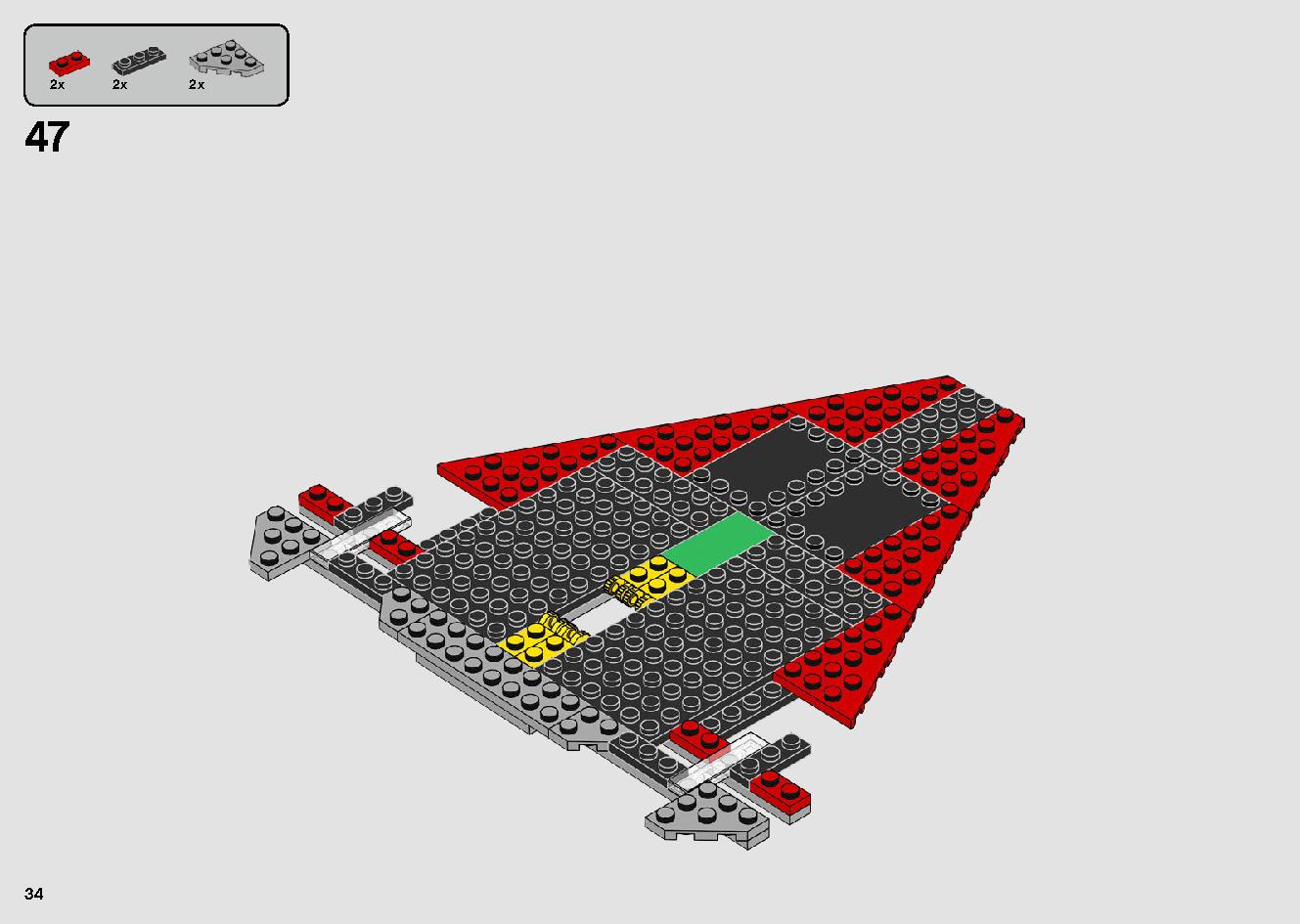 シスのタイ・ファイター 75272 レゴの商品情報 レゴの説明書・組立方法 34 page