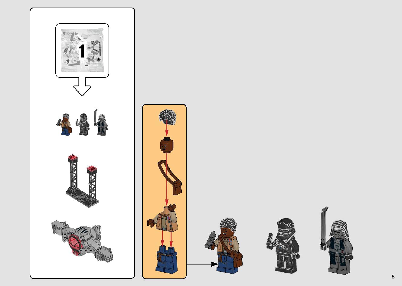 シスのタイ・ファイター 75272 レゴの商品情報 レゴの説明書・組立方法 5 page