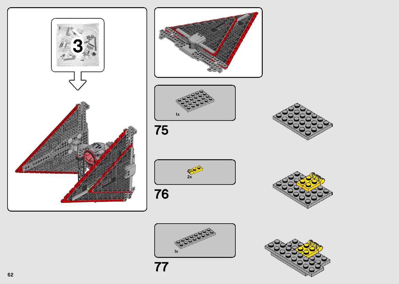 シスのタイ・ファイター 75272 レゴの商品情報 レゴの説明書・組立方法 62 page