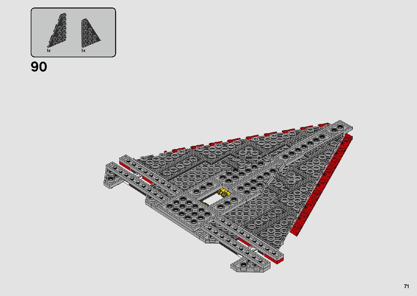 シスのタイ・ファイター 75272 レゴの商品情報 レゴの説明書・組立方法 71 page