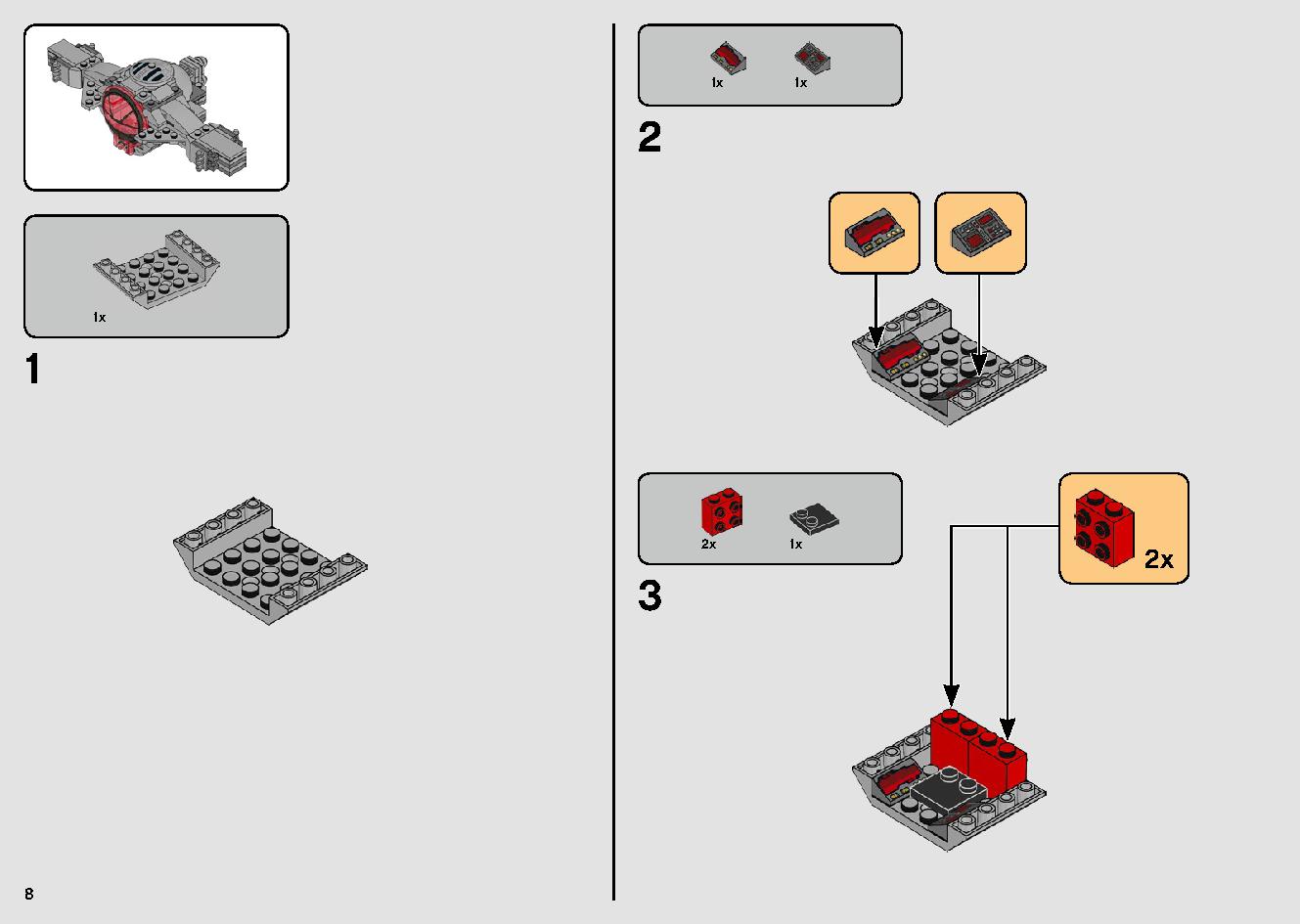 シスのタイ・ファイター 75272 レゴの商品情報 レゴの説明書・組立方法 8 page