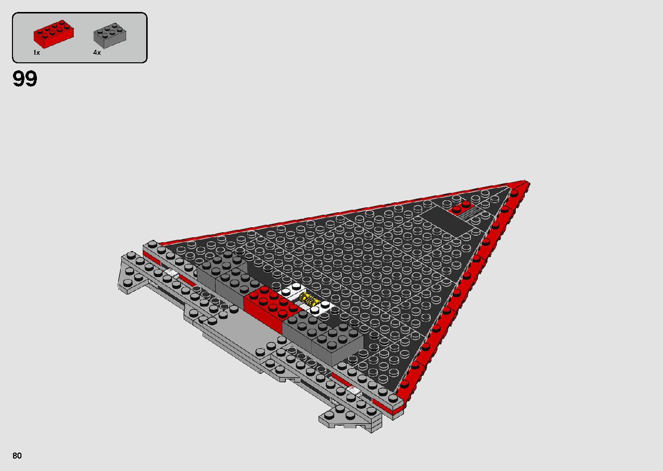 シスのタイ・ファイター 75272 レゴの商品情報 レゴの説明書・組立方法 80 page