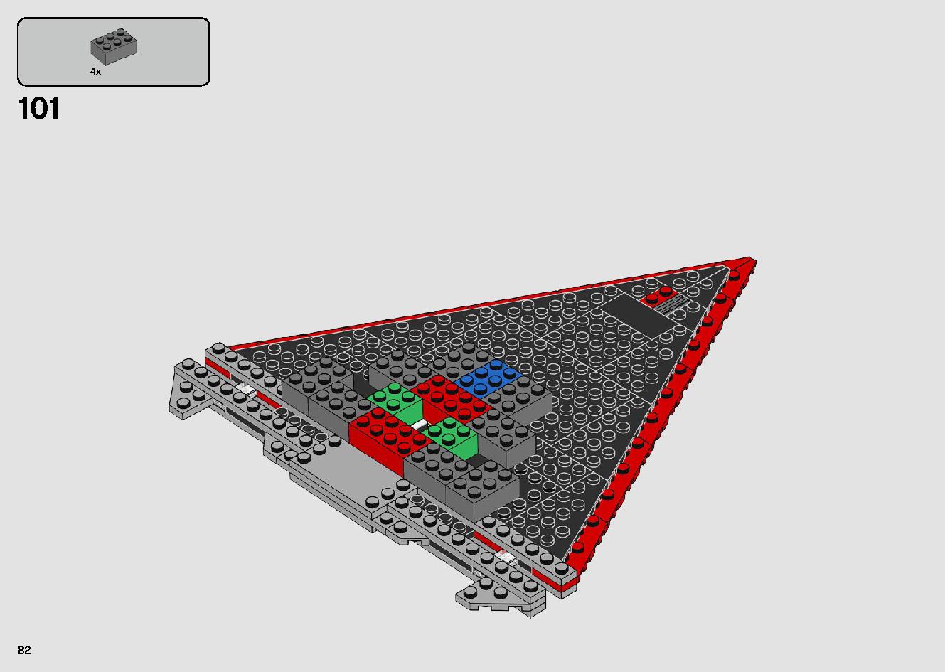 シスのタイ・ファイター 75272 レゴの商品情報 レゴの説明書・組立方法 82 page