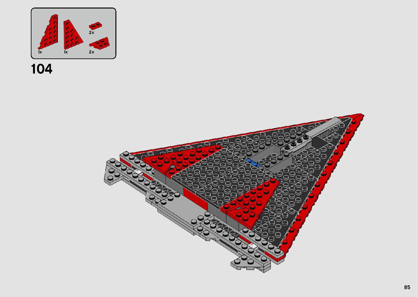 シスのタイ・ファイター 75272 レゴの商品情報 レゴの説明書・組立方法 85 page