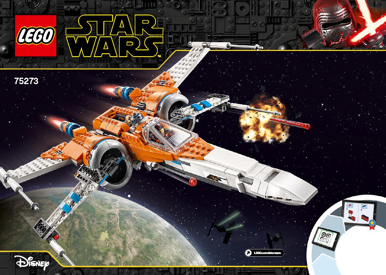 Poe Dameron's X-wing Fighter 75273 LEGO information LEGO instructions 1 page