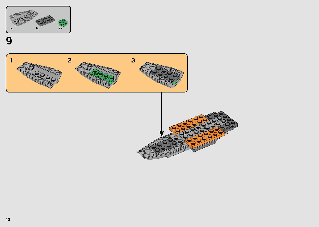 포 다메론의 X-윙 파이터™ 75273 레고 세트 제품정보 레고 조립설명서 10 page