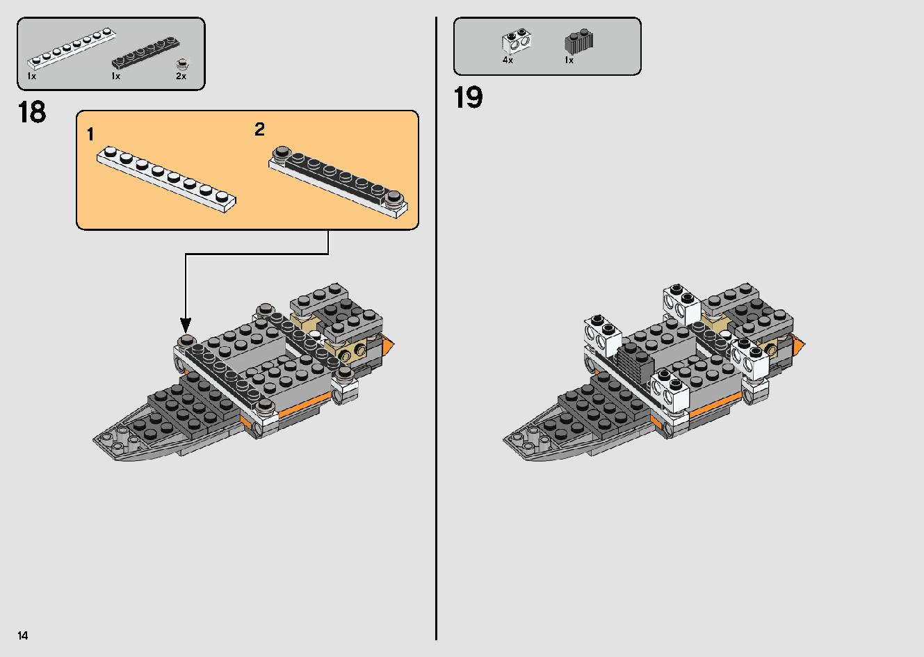 포 다메론의 X-윙 파이터™ 75273 레고 세트 제품정보 레고 조립설명서 14 page