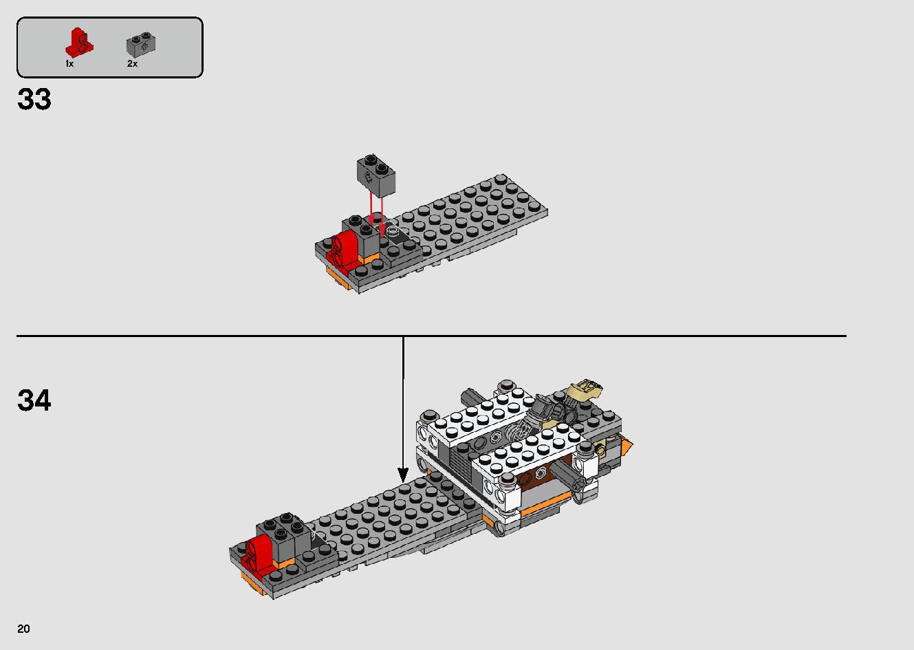 ポー・ダメロンのXウイング・ファイター™ 75273 レゴの商品情報 レゴの説明書・組立方法 20 page
