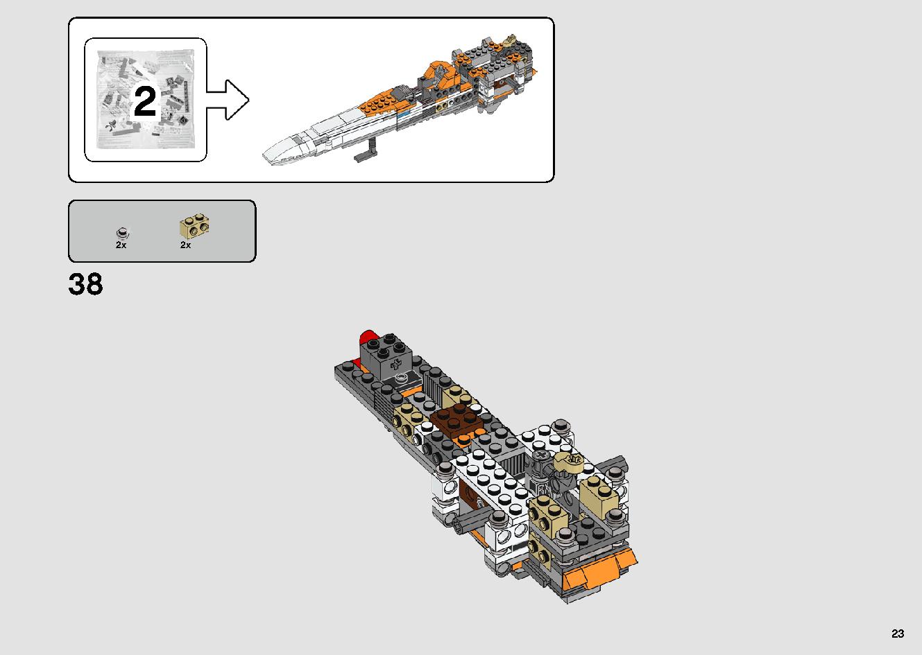 포 다메론의 X-윙 파이터™ 75273 레고 세트 제품정보 레고 조립설명서 23 page