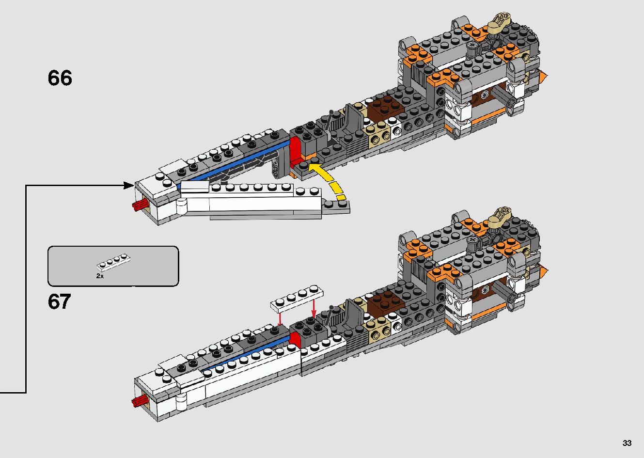포 다메론의 X-윙 파이터™ 75273 레고 세트 제품정보 레고 조립설명서 33 page
