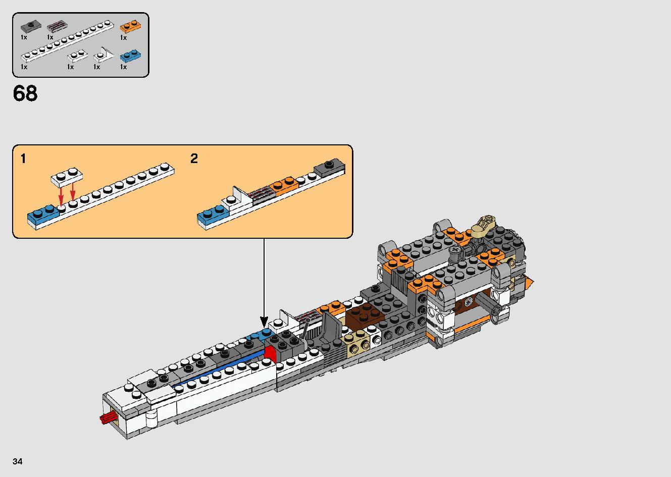 포 다메론의 X-윙 파이터™ 75273 레고 세트 제품정보 레고 조립설명서 34 page