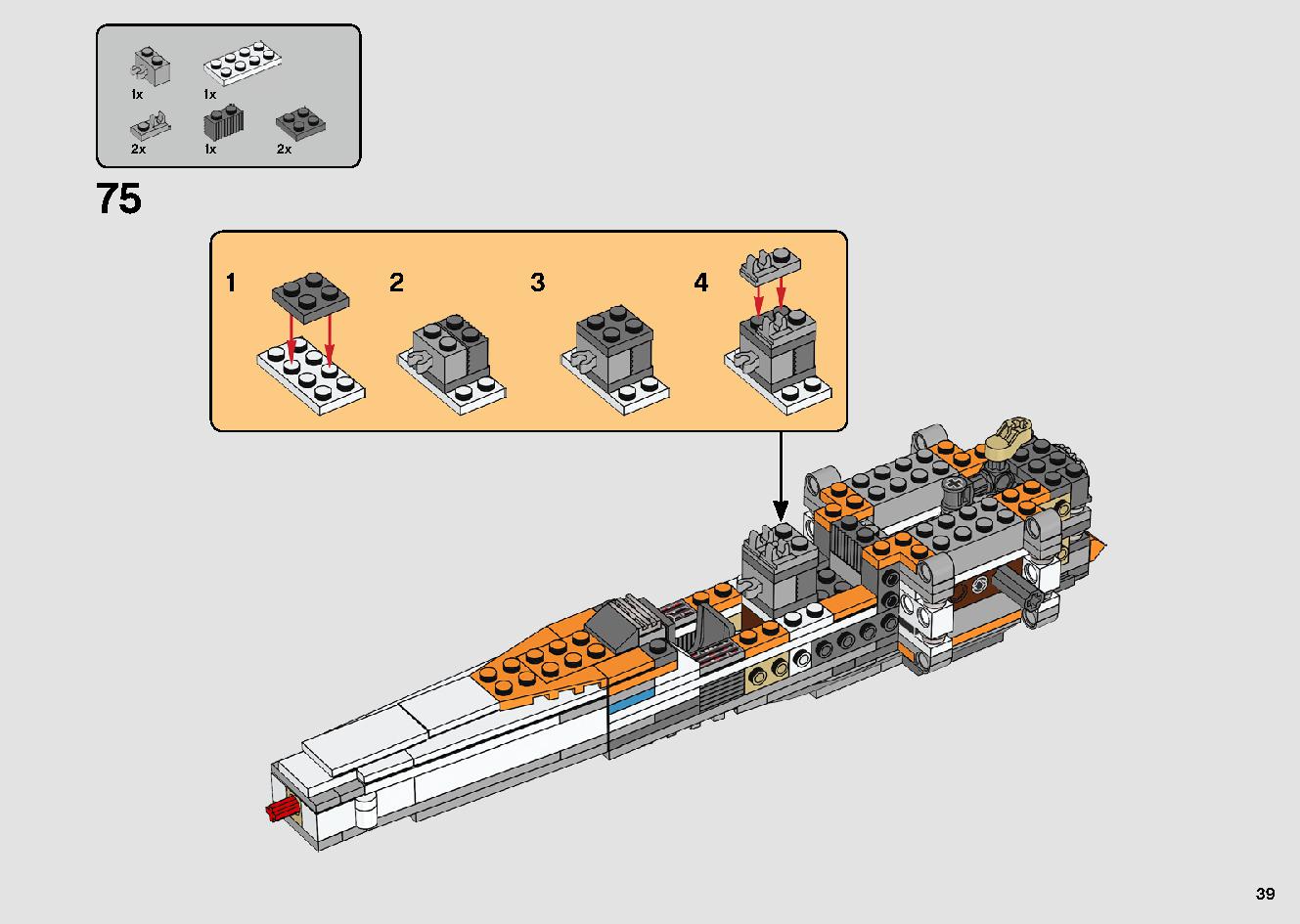 ポー・ダメロンのXウイング・ファイター™ 75273 レゴの商品情報 レゴの説明書・組立方法 39 page
