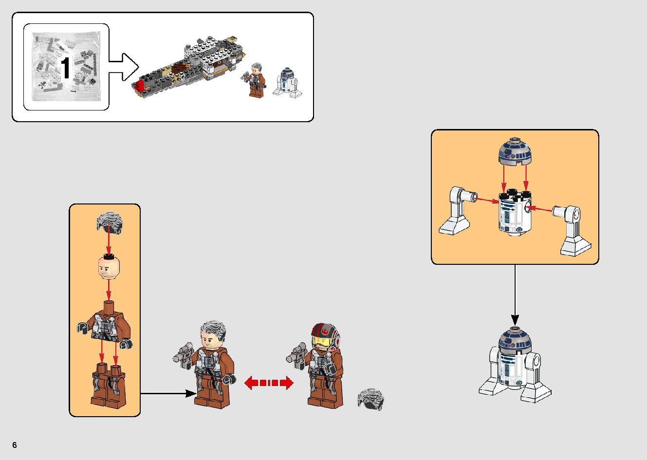 ポー・ダメロンのXウイング・ファイター™ 75273 レゴの商品情報 レゴの説明書・組立方法 6 page