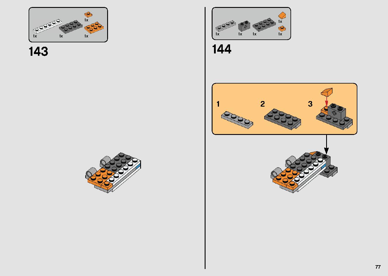 ポー・ダメロンのXウイング・ファイター™ 75273 レゴの商品情報 レゴの説明書・組立方法 77 page