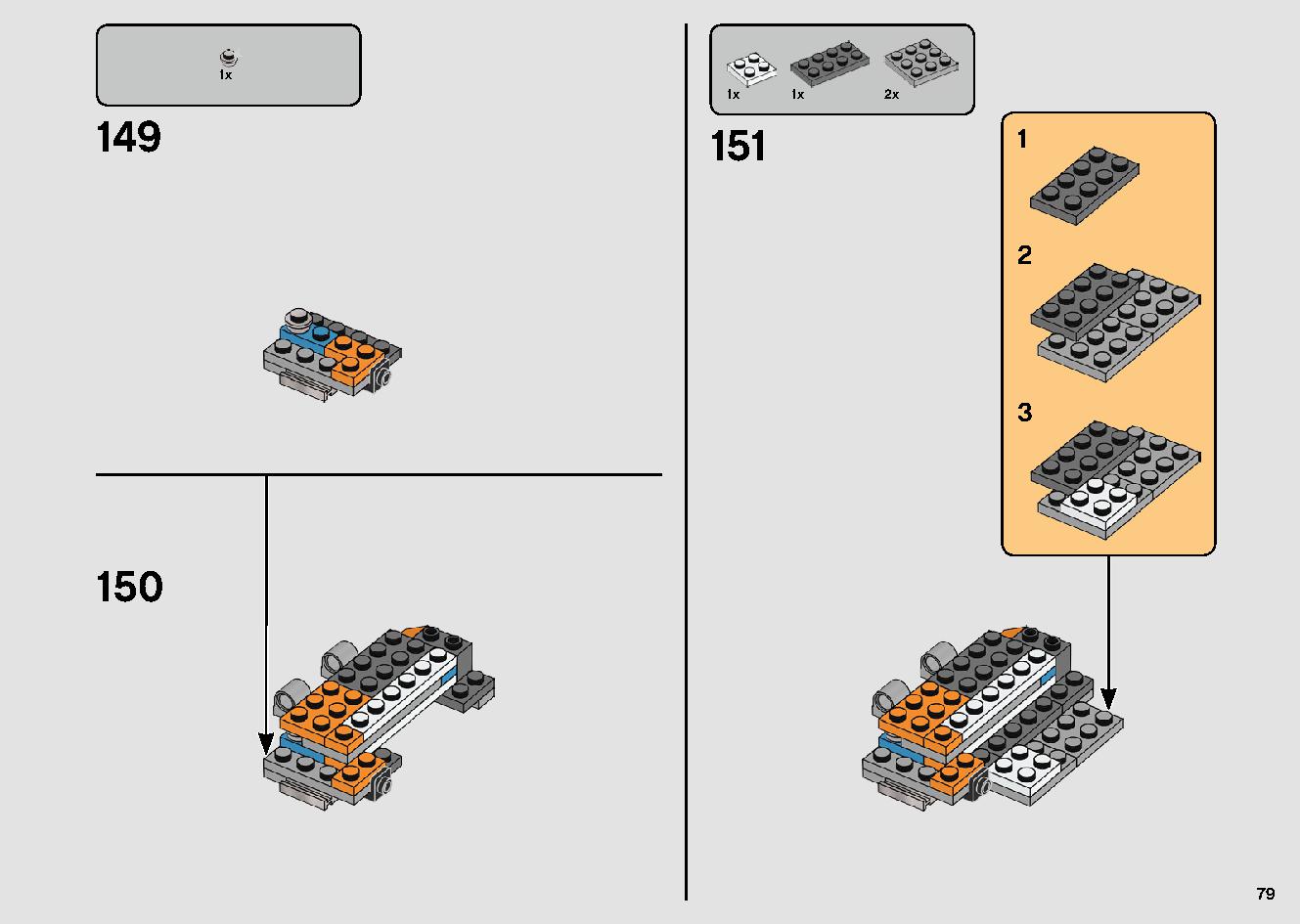 포 다메론의 X-윙 파이터™ 75273 레고 세트 제품정보 레고 조립설명서 79 page