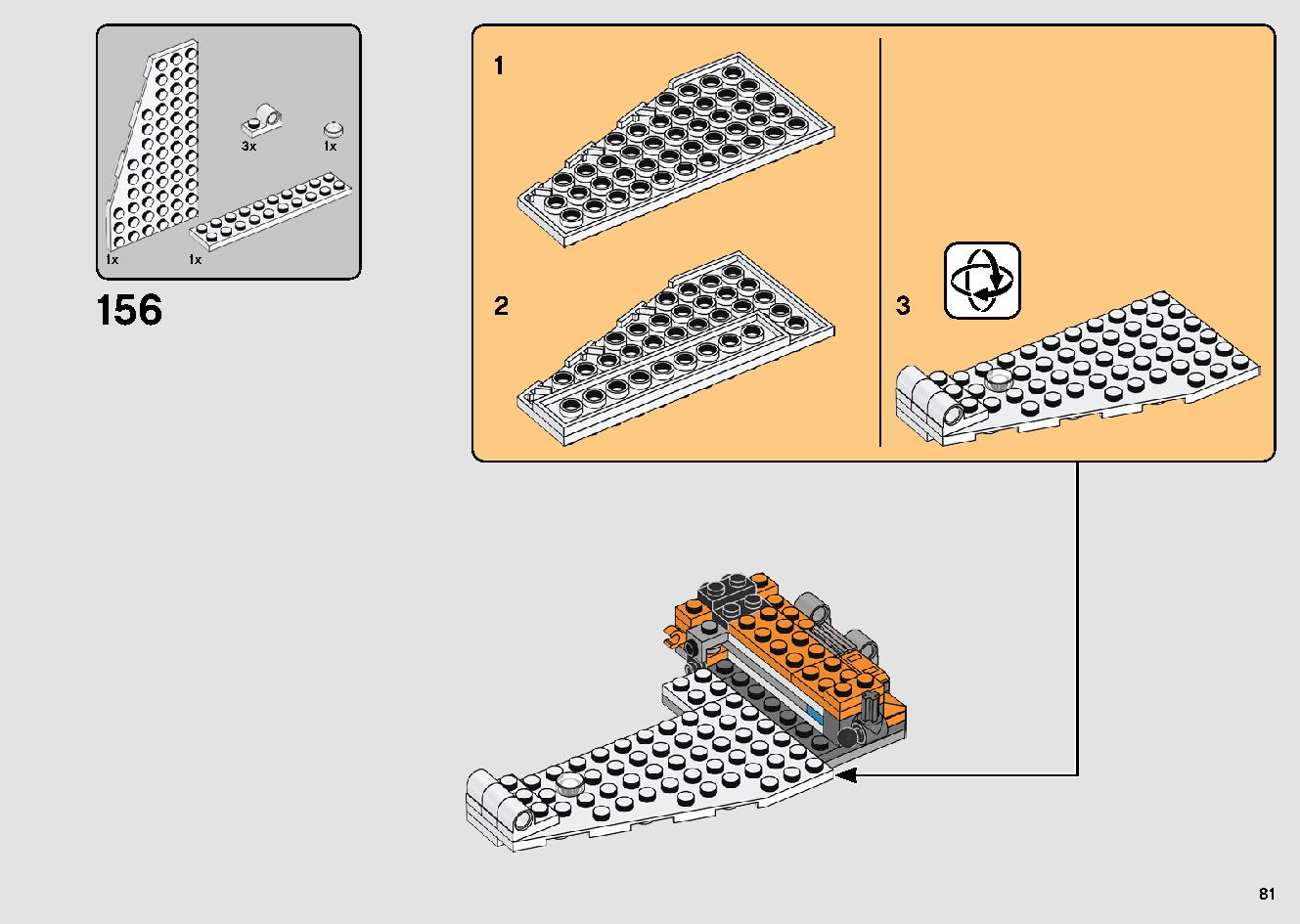 ポー・ダメロンのXウイング・ファイター™ 75273 レゴの商品情報 レゴの説明書・組立方法 81 page