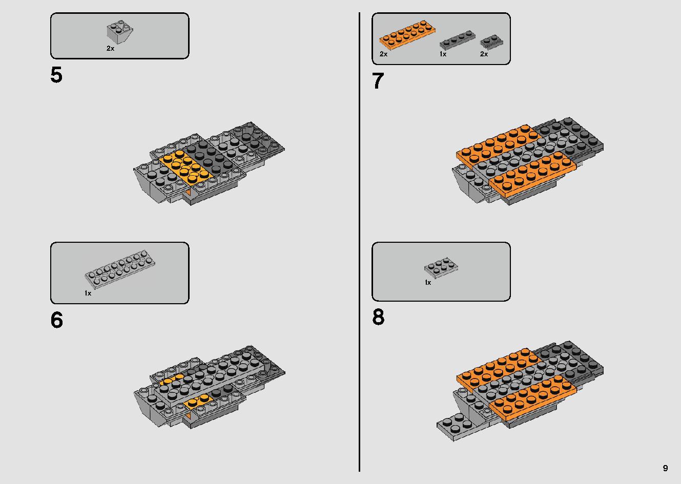 ポー・ダメロンのXウイング・ファイター™ 75273 レゴの商品情報 レゴの説明書・組立方法 9 page