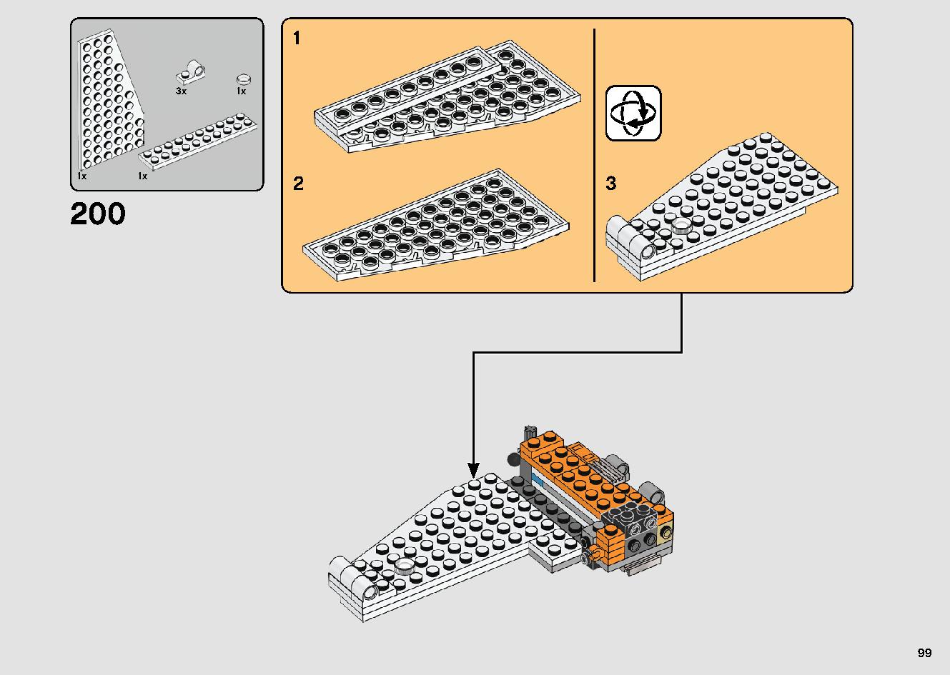 ポー・ダメロンのXウイング・ファイター™ 75273 レゴの商品情報 レゴの説明書・組立方法 99 page