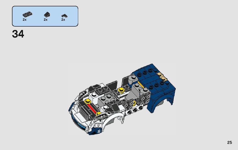 フォード・フィエスタ Mスポーツ WRC 75885 レゴの商品情報 レゴの説明書・組立方法 25 page