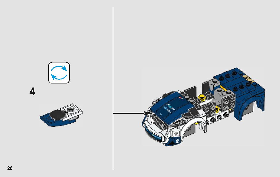 フォード・フィエスタ Mスポーツ WRC 75885 レゴの商品情報 レゴの説明書・組立方法 28 page
