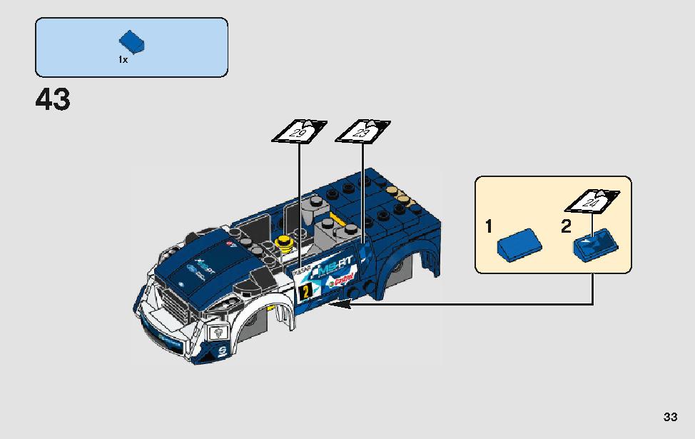 Ford Fiesta M-Sport WRC 75885 LEGO information LEGO instructions 33 page