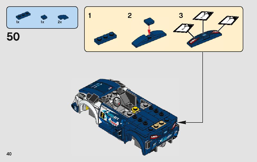 Ford Fiesta M-Sport WRC 75885 LEGO information LEGO instructions 40 page