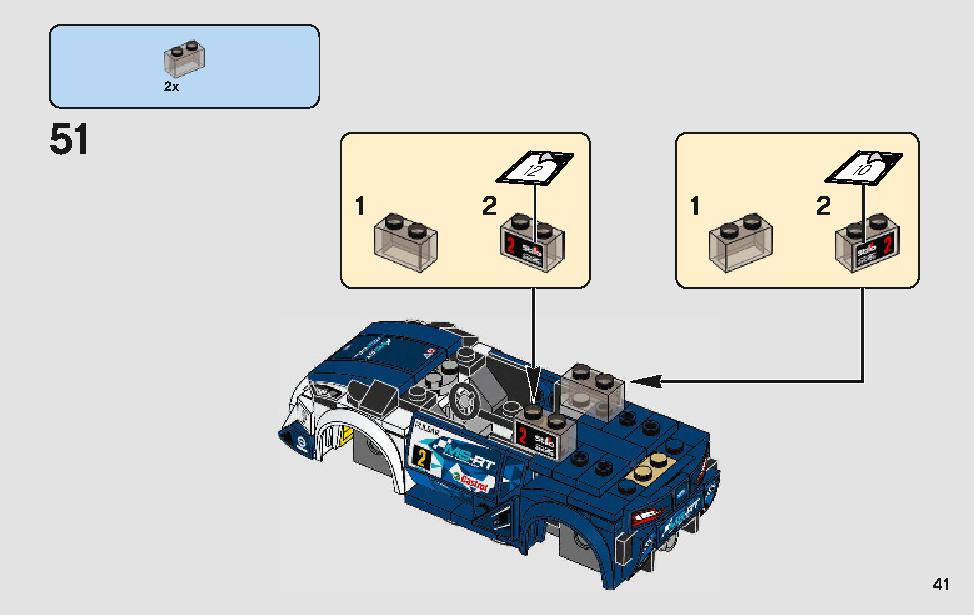 フォード・フィエスタ Mスポーツ WRC 75885 レゴの商品情報 レゴの説明書・組立方法 41 page