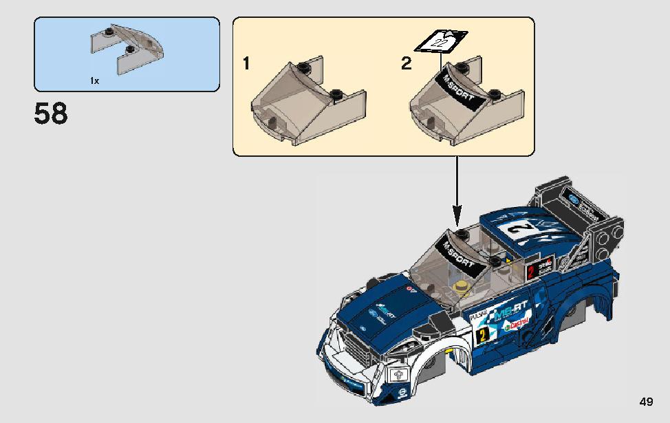 フォード・フィエスタ Mスポーツ WRC 75885 レゴの商品情報 レゴの説明書・組立方法 49 page